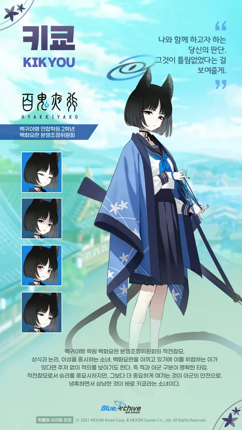 착각하는 공방주) 라프텔에서 보고 있는 작품인데_4.webp