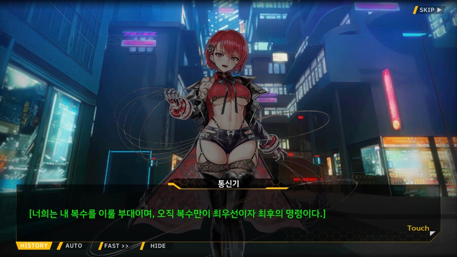 Project ORCA Sunrising Stage EV2-3EX [여제의 망각]_64.png