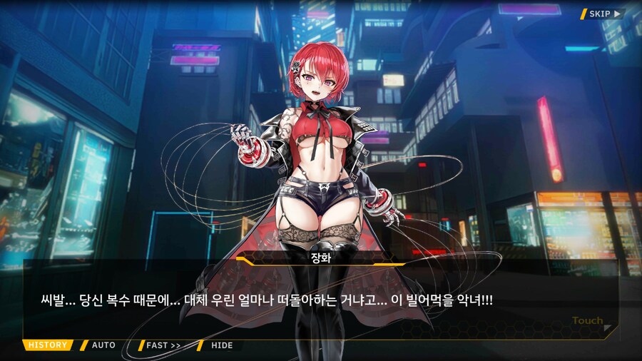 Project ORCA Sunrising Stage EV2-3EX [여제의 망각]_69.png