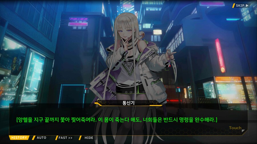 Project ORCA Sunrising Stage EV2-3EX [여제의 망각]_71.png