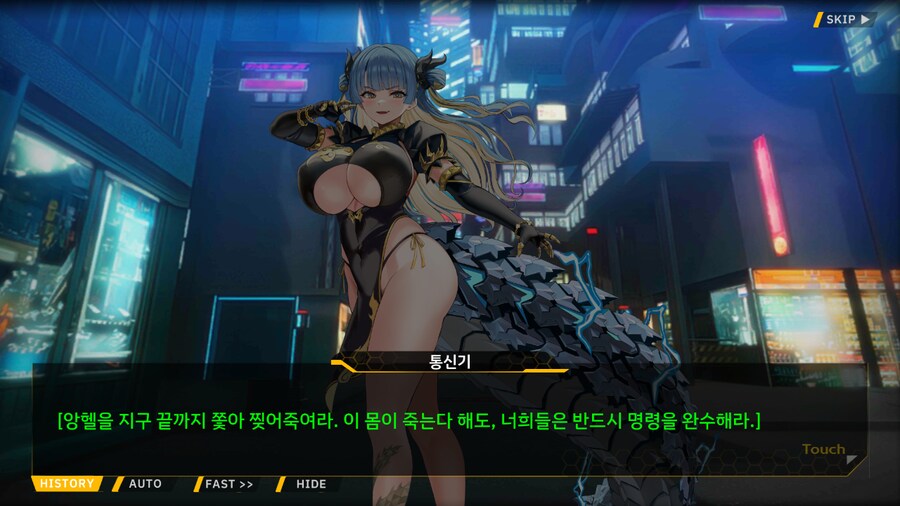 Project ORCA Sunrising Stage EV2-3EX [여제의 망각]_78.png