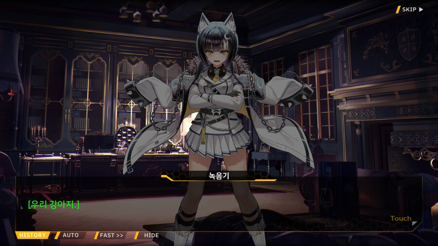 Project ORCA Sunrising Stage EV2-3EX [여제의 망각]_91.png