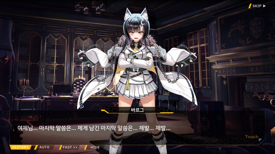 Project ORCA Sunrising Stage EV2-3EX [여제의 망각]_95.png