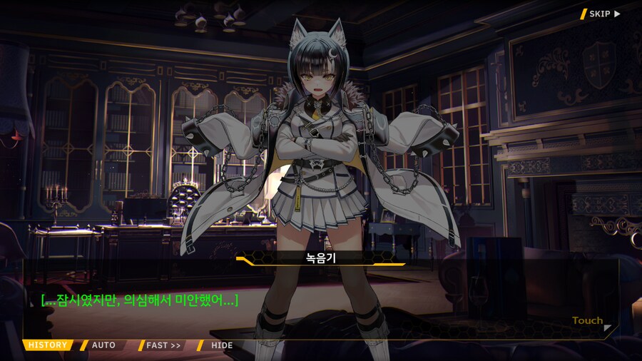 Project ORCA Sunrising Stage EV2-3EX [여제의 망각]_96.png