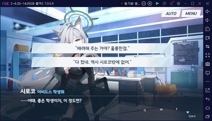 시로코*테러(=쿠로코=테로코) 등장 대화에서 과거와의 변화_1.png