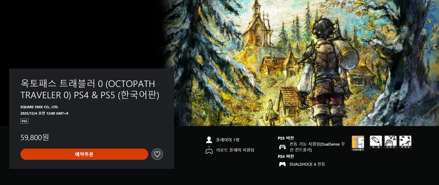 옥토패스 트래블러 제로 PS4/PS5로도 발매 결정 및 한국어 지원, 스토어 등록_1.png