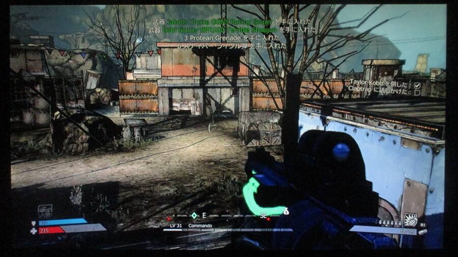 보더랜드 (9)_4.jpg