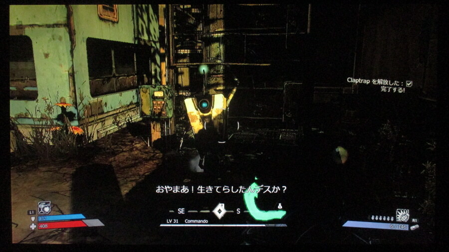 보더랜드 (9)_17.jpg