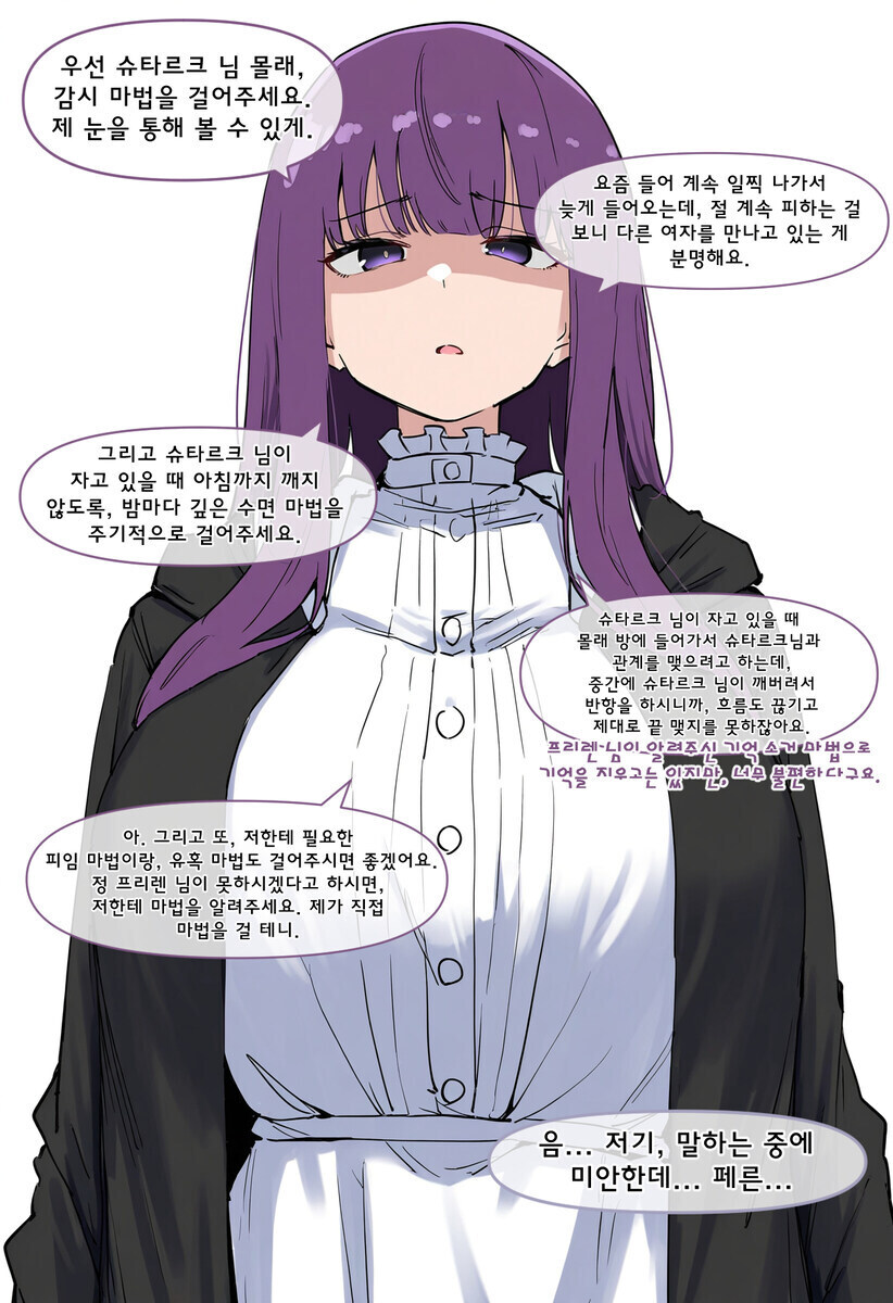 힘찬아 도망가!!!_6.jpg