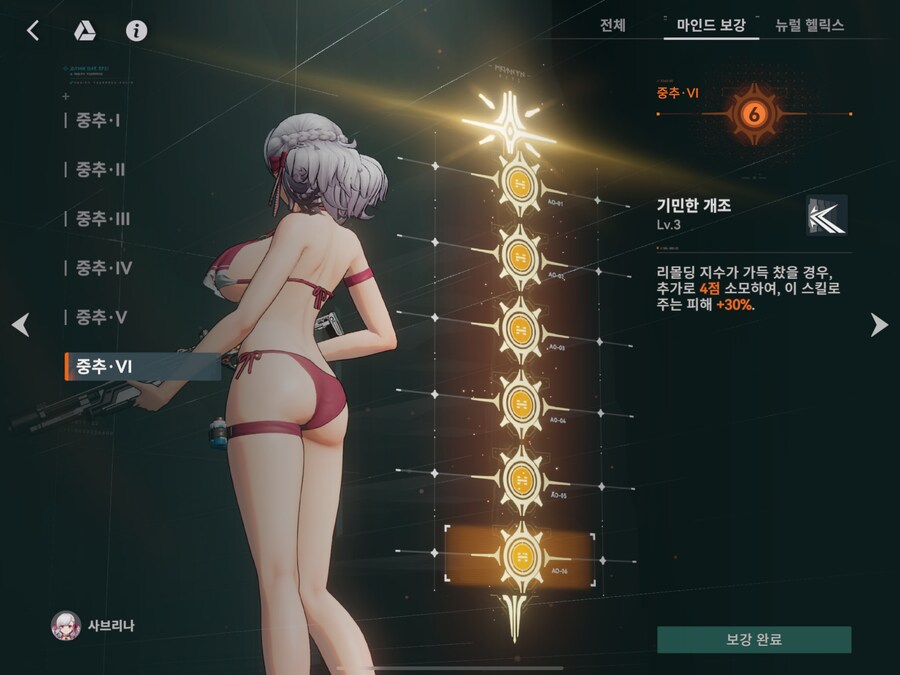 소전2) 섹.스 컨텐츠라도 나올것도 아닌데 접을까?_3.png