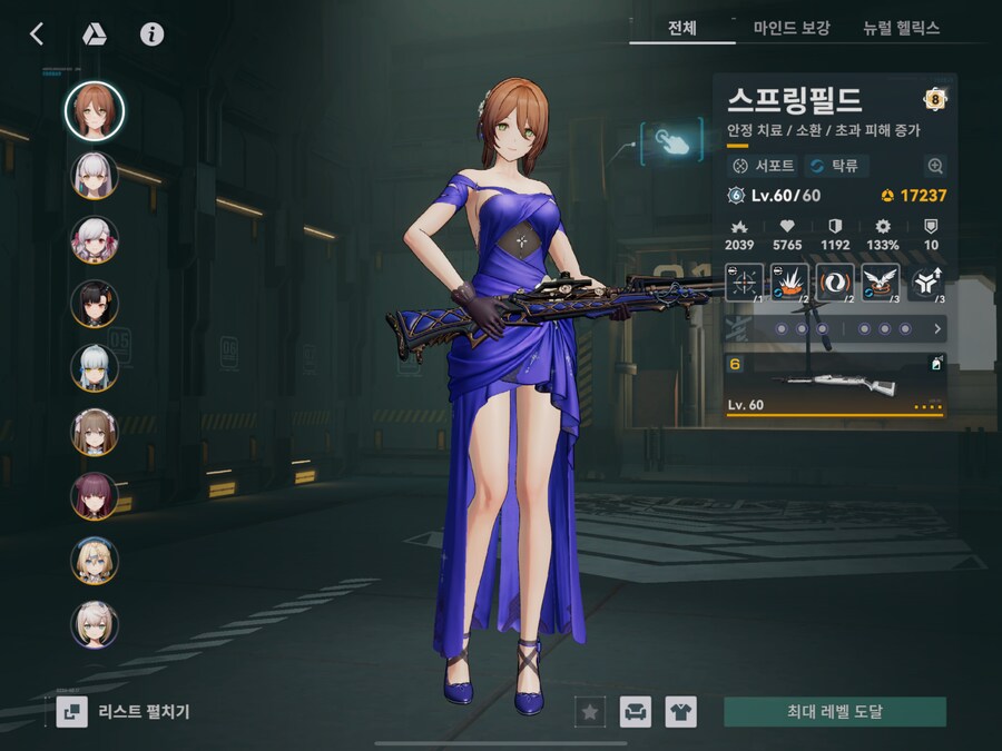 소전2) 섹.스 컨텐츠라도 나올것도 아닌데 접을까?_8.png