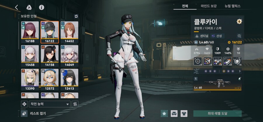 저격) 야이 시발 진짜 존나 긁힌다_2.jpg