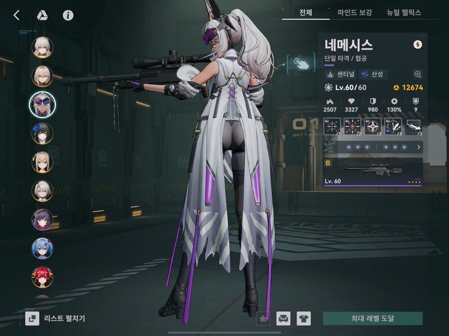 소전2) 섹.스 컨텐츠라도 나올것도 아닌데 접을까?_14.png
