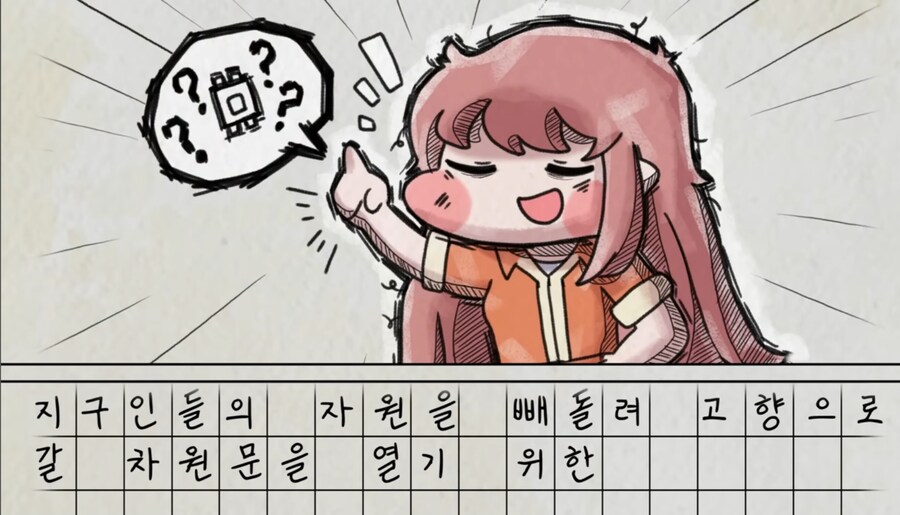 트릭컬/스포) 이번 스토리 진짜 좋았던 점_5.jpg