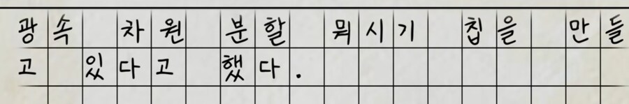 트릭컬/스포) 이번 스토리 진짜 좋았던 점_6.jpg