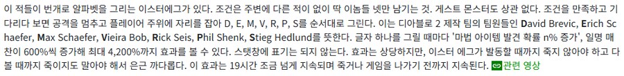 디아2) 불타는 영혼 이스터에그 진짜 있는거구나_2.png