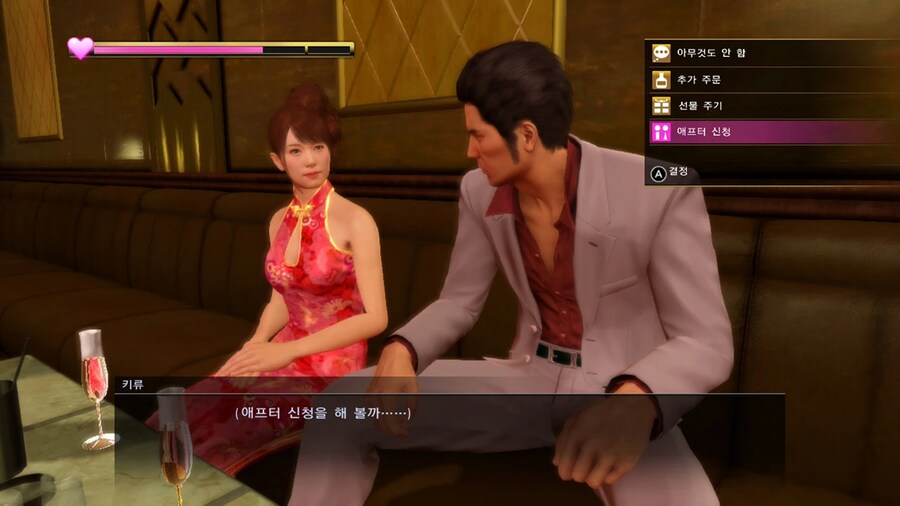 뉴스/겜툰_48.png