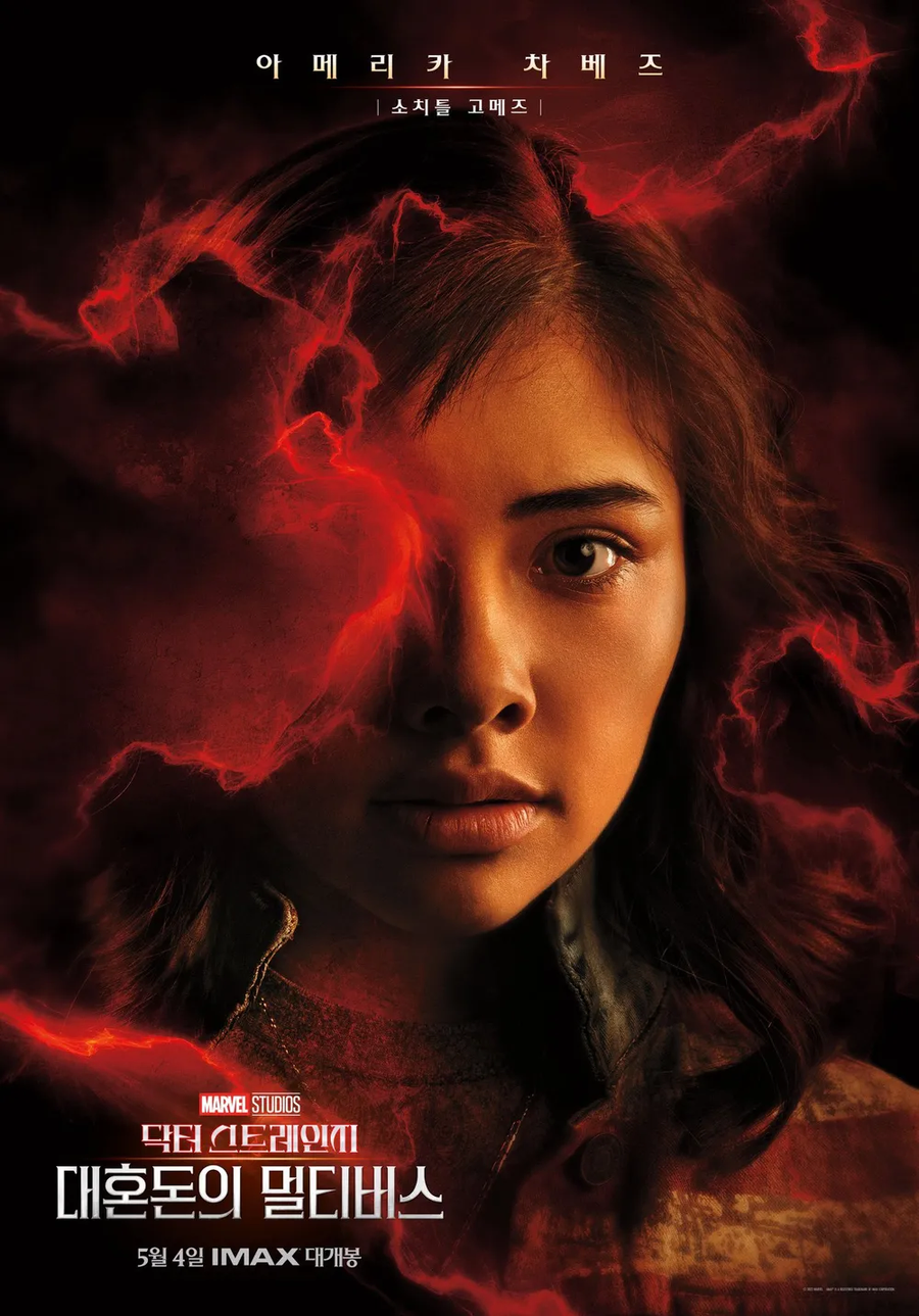 Mcu) 장문) 영 어벤져스. 과연 나올 수 있을까?_19.webp