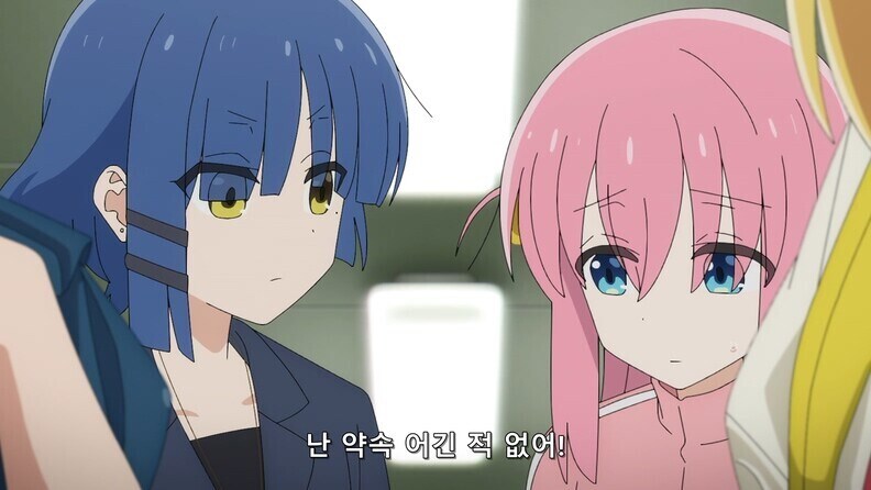 봇치) 의외로 음해가 없는 캐릭터_9.jpg