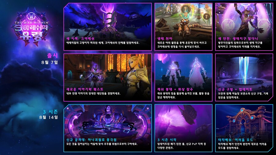 뉴스/겜툰_7.jpg