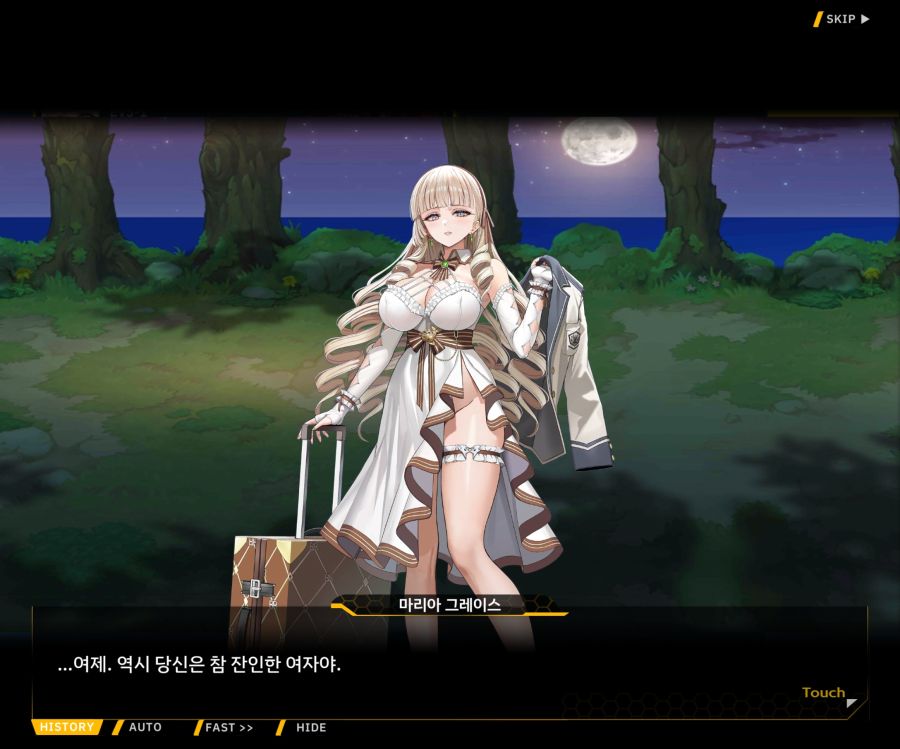 Project ORCA Sunrising Stage EV3-1[진정한 위엄]_2.jpg