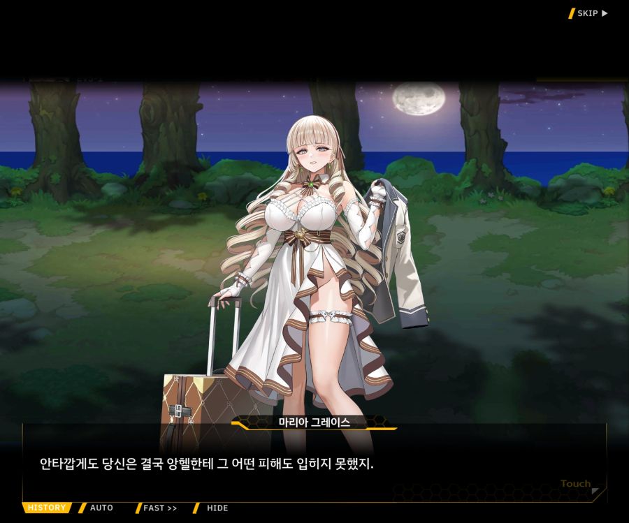 Project ORCA Sunrising Stage EV3-1[진정한 위엄]_3.jpg