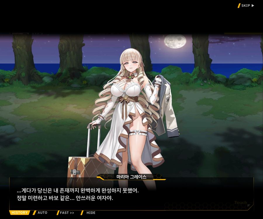 Project ORCA Sunrising Stage EV3-1[진정한 위엄]_4.jpg