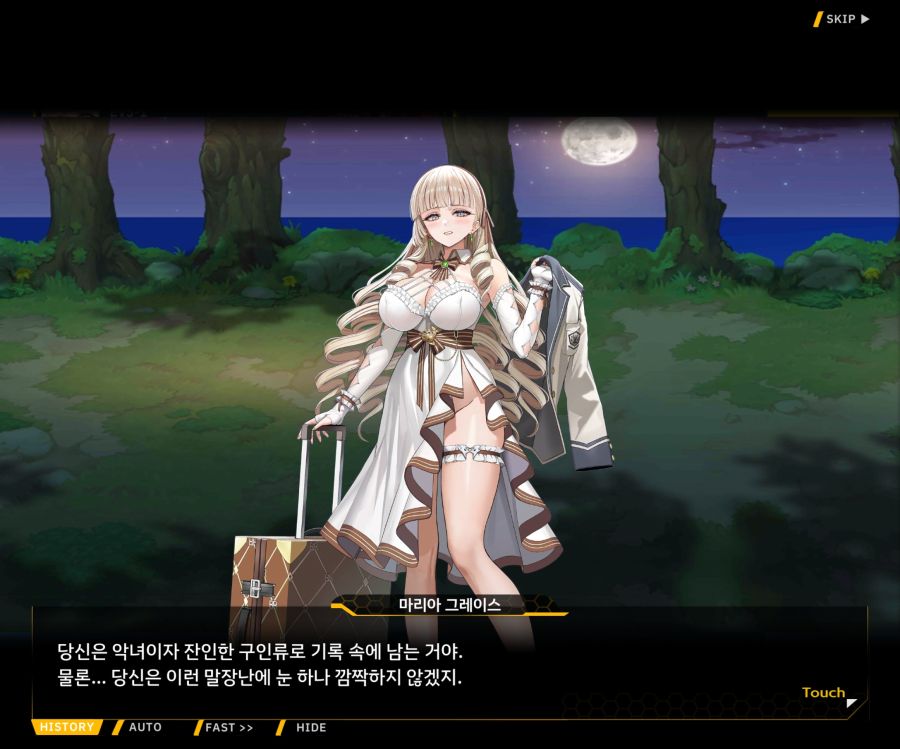 Project ORCA Sunrising Stage EV3-1[진정한 위엄]_9.jpg
