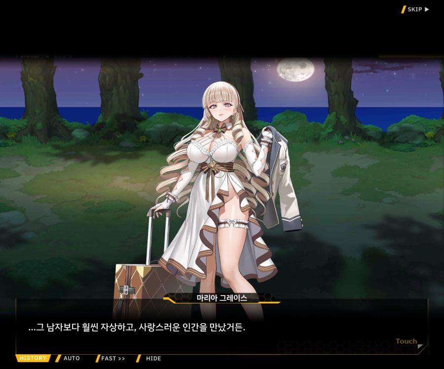 Project ORCA Sunrising Stage EV3-1[진정한 위엄]_12.jpg