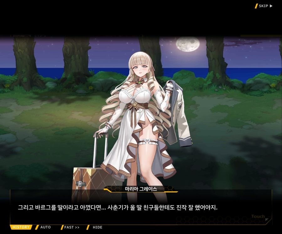 Project ORCA Sunrising Stage EV3-1[진정한 위엄]_16.jpg