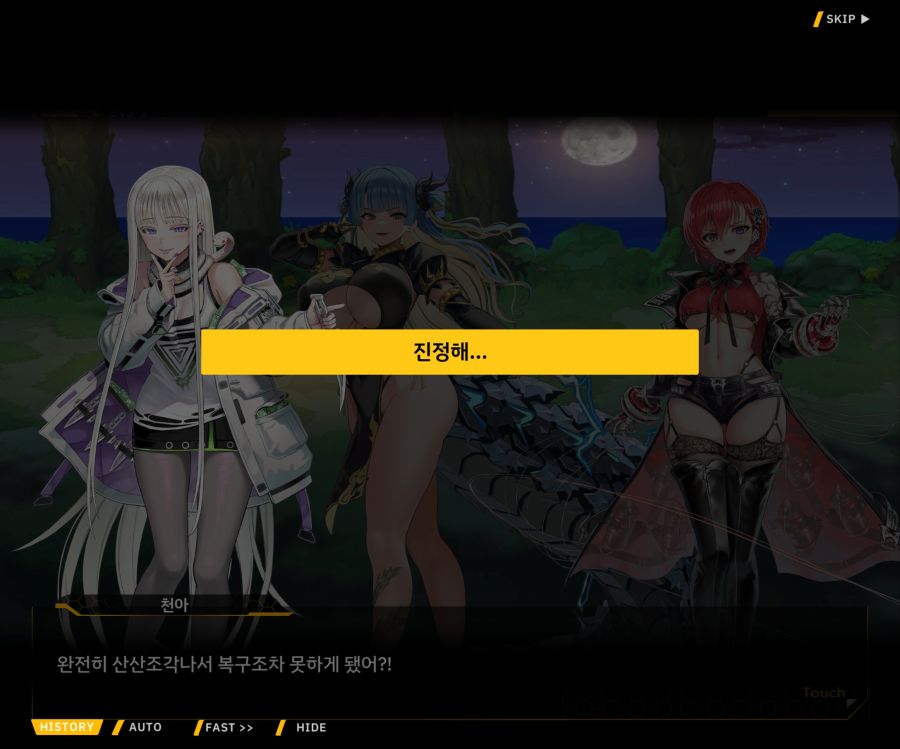 Project ORCA Sunrising Stage EV3-1[진정한 위엄]_33.jpg