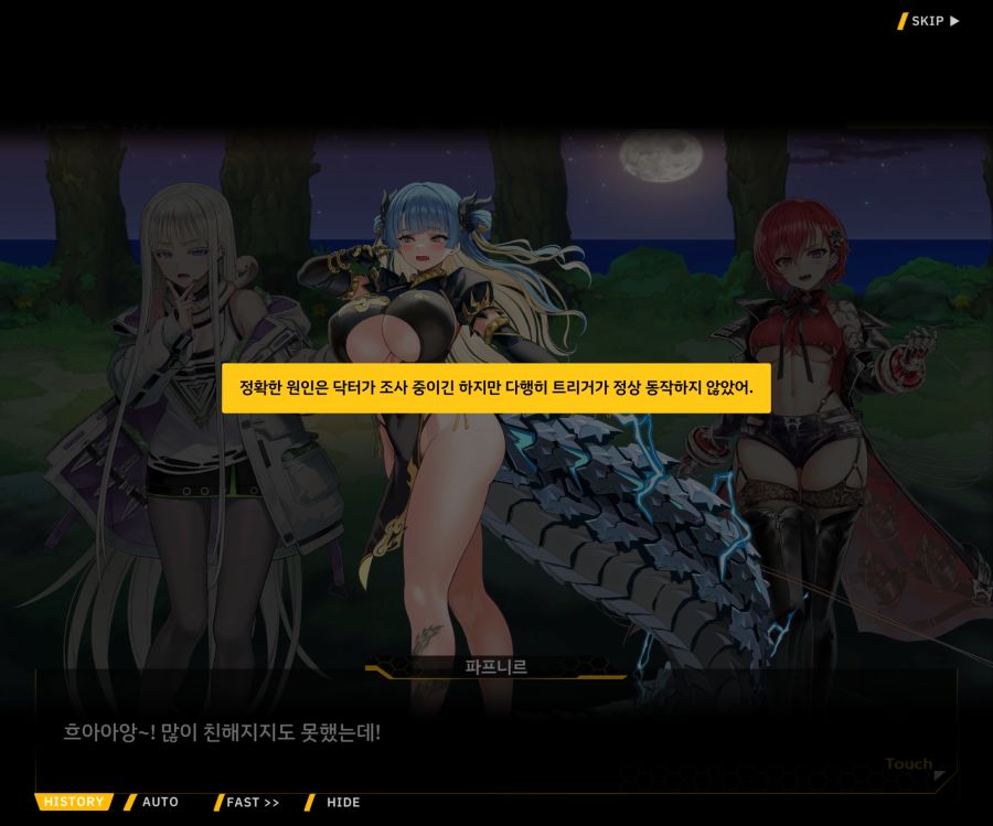Project ORCA Sunrising Stage EV3-1[진정한 위엄]_35.jpg