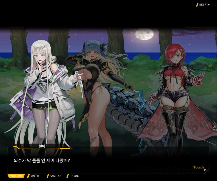 Project ORCA Sunrising Stage EV3-1[진정한 위엄]_37.jpg