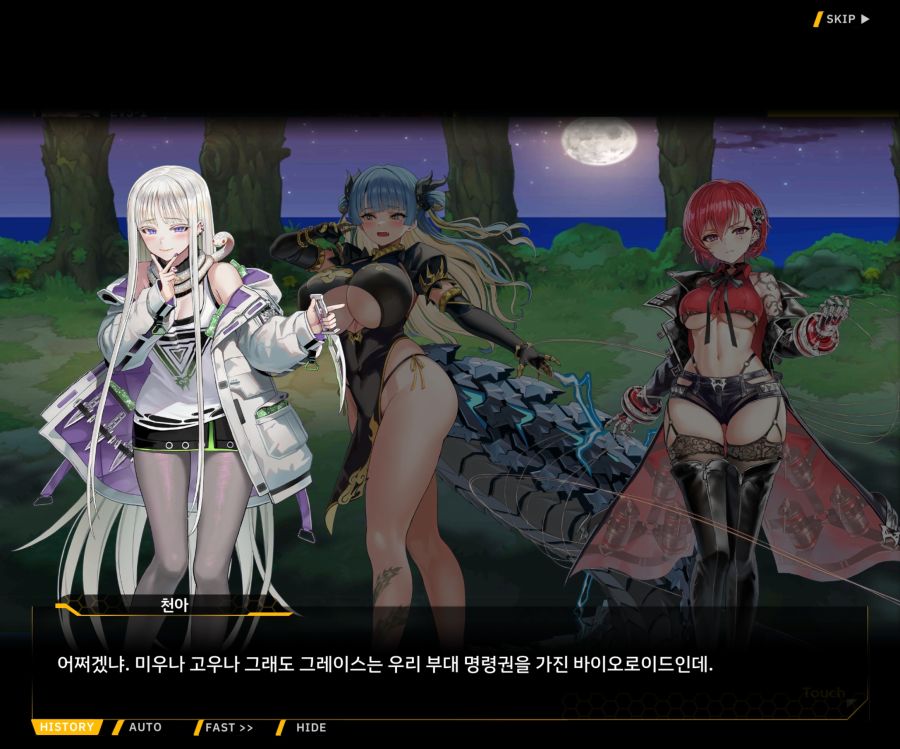Project ORCA Sunrising Stage EV3-1[진정한 위엄]_51.jpg