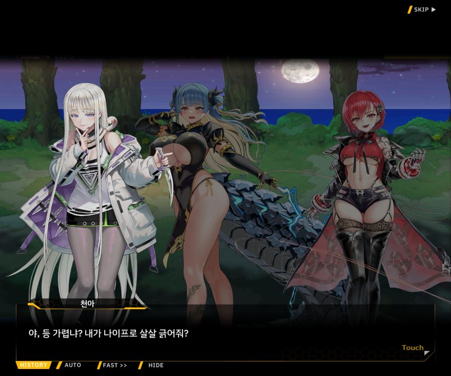 Project ORCA Sunrising Stage EV3-1[진정한 위엄]_53.jpg