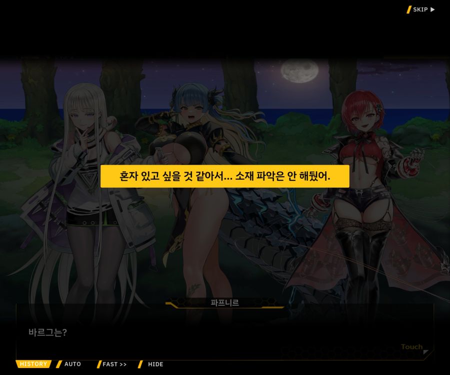 Project ORCA Sunrising Stage EV3-1[진정한 위엄]_59.jpg