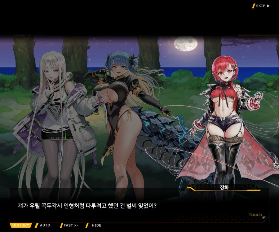 Project ORCA Sunrising Stage EV3-1[진정한 위엄]_66.jpg