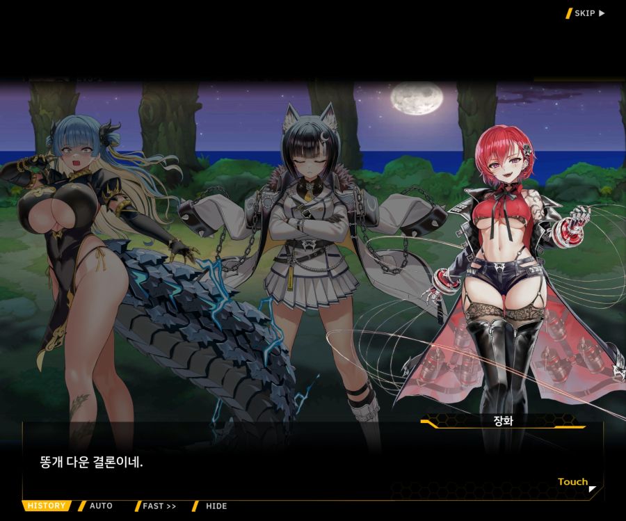Project ORCA Sunrising Stage EV3-1[진정한 위엄]_84.jpg