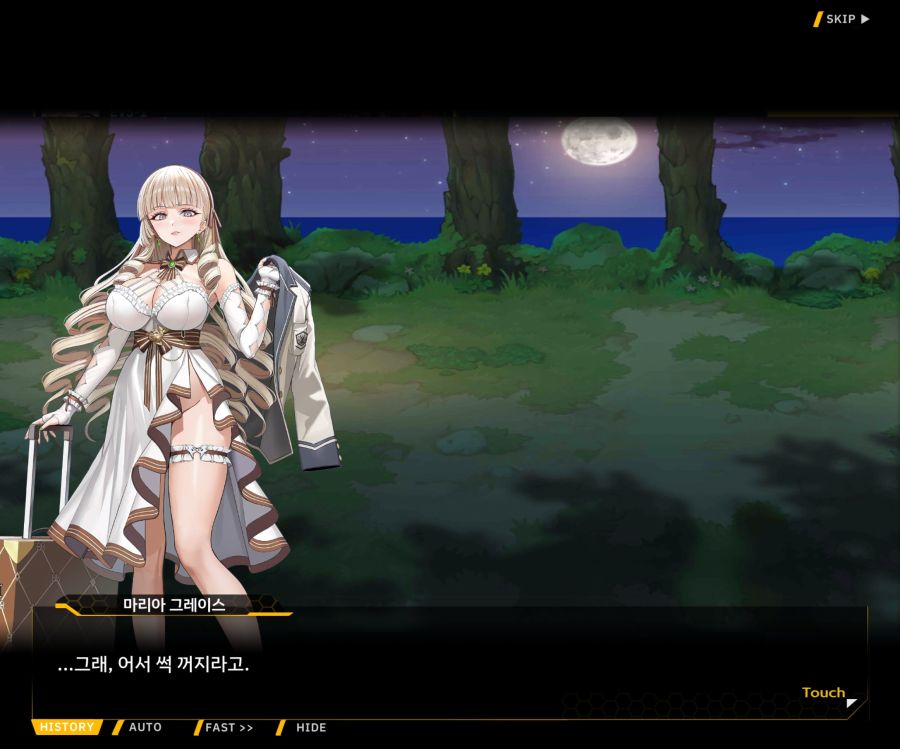 Project ORCA Sunrising Stage EV3-1[진정한 위엄]_91.jpg
