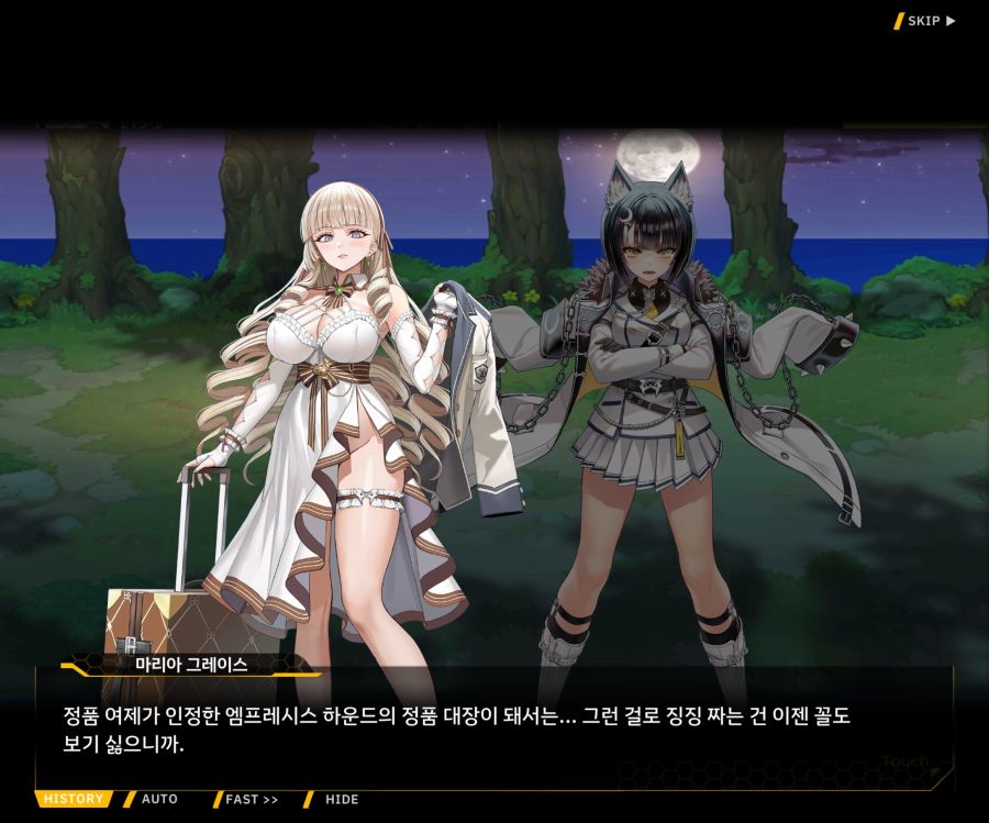 Project ORCA Sunrising Stage EV3-1[진정한 위엄]_93.jpg
