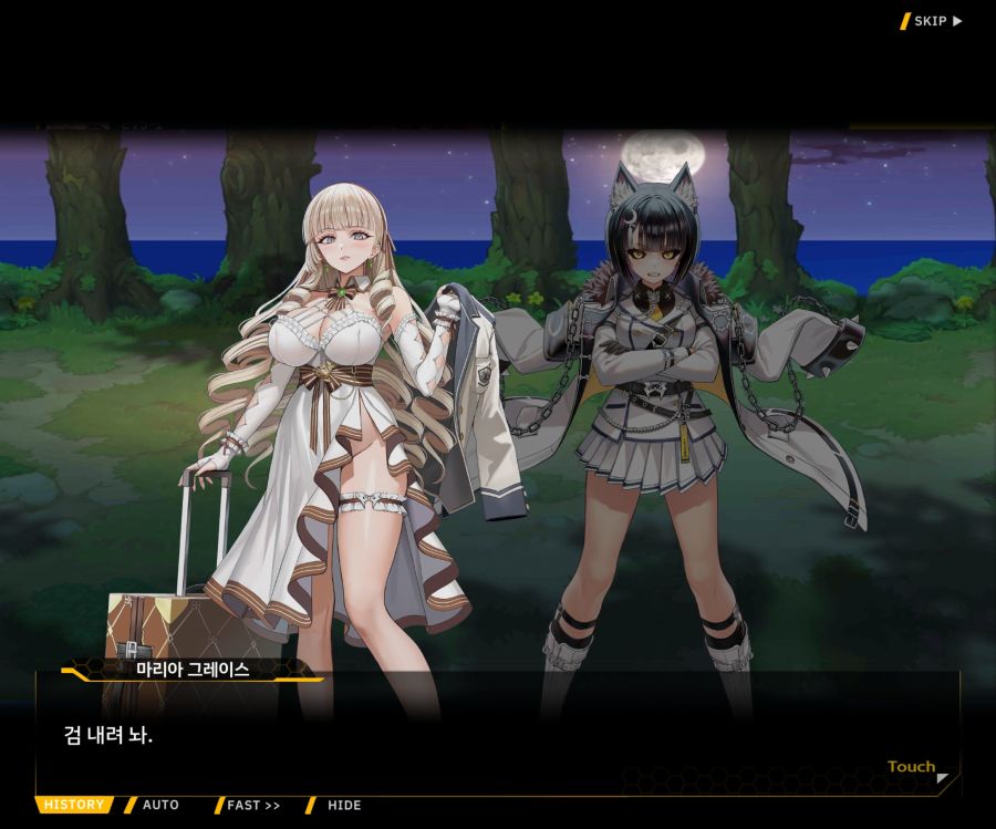 Project ORCA Sunrising Stage EV3-1[진정한 위엄]_98.jpg