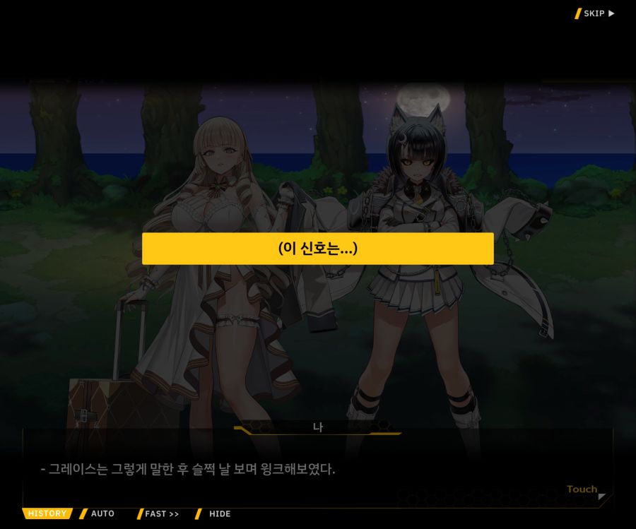 Project ORCA Sunrising Stage EV3-1[진정한 위엄]_104.jpg