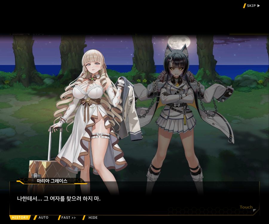 Project ORCA Sunrising Stage EV3-1[진정한 위엄]_106.jpg