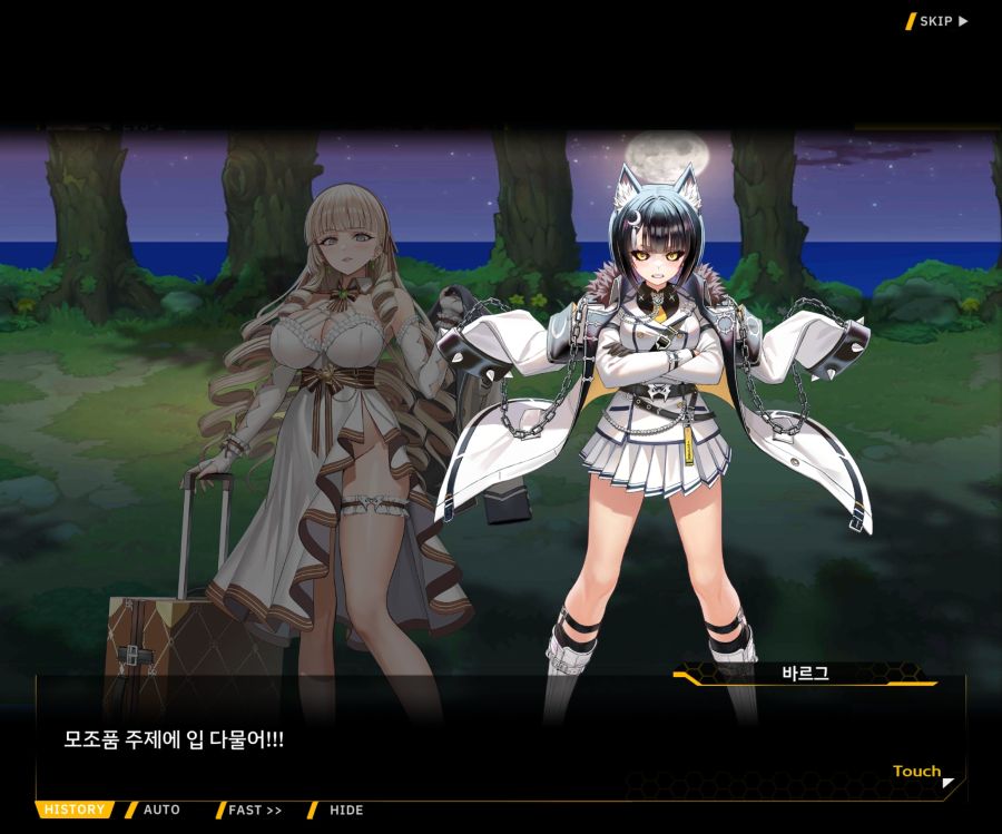 Project ORCA Sunrising Stage EV3-1[진정한 위엄]_109.jpg