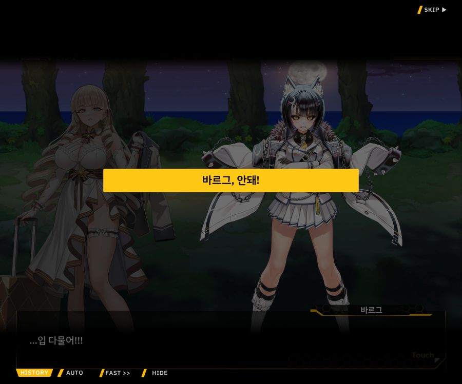 Project ORCA Sunrising Stage EV3-1[진정한 위엄]_114.jpg