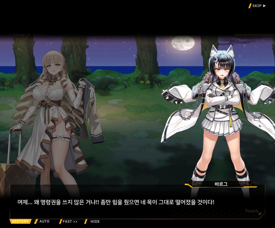 Project ORCA Sunrising Stage EV3-1[진정한 위엄]_119.jpg