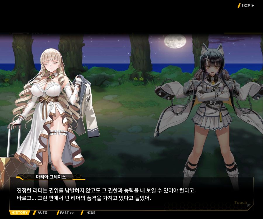 Project ORCA Sunrising Stage EV3-1[진정한 위엄]_122.jpg