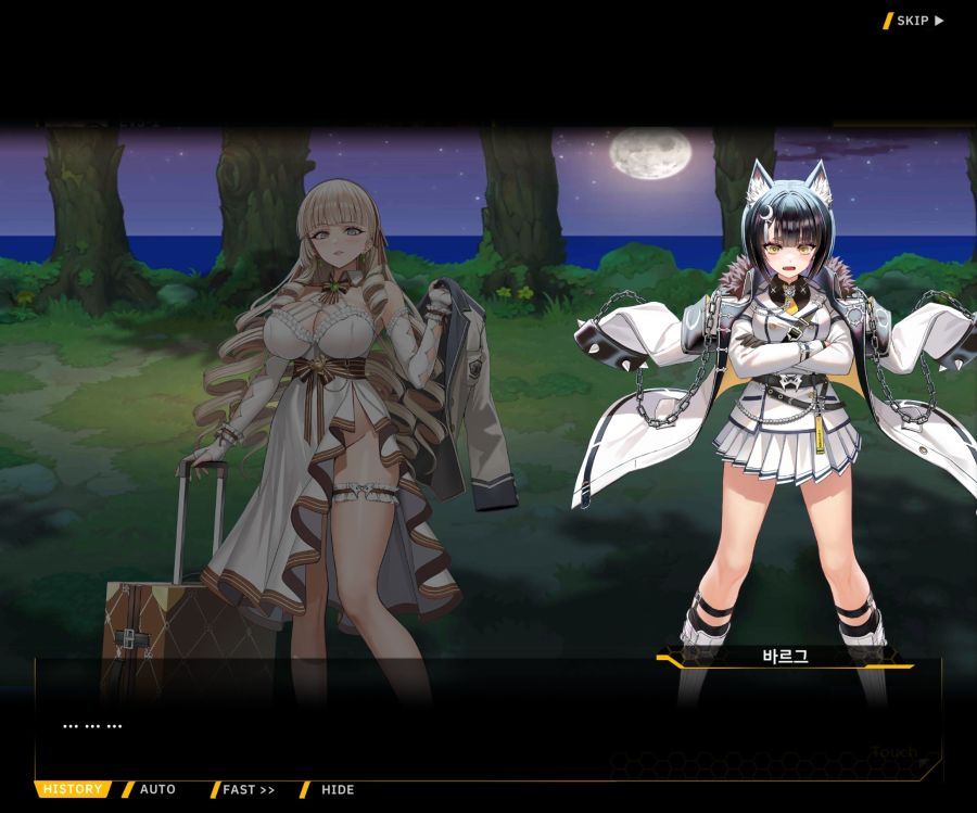 Project ORCA Sunrising Stage EV3-1[진정한 위엄]_132.jpg