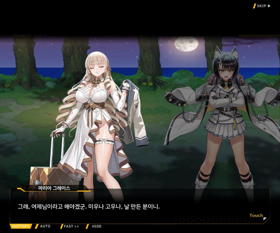 Project ORCA Sunrising Stage EV3-1[진정한 위엄]_134.jpg