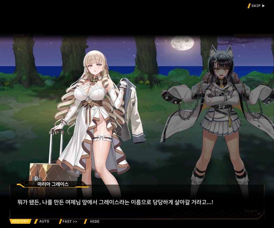 Project ORCA Sunrising Stage EV3-1[진정한 위엄]_135.jpg